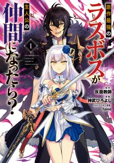 Gensaku Saikyou no Last Boss ga Shujinkou no Nakama ni Nattara?