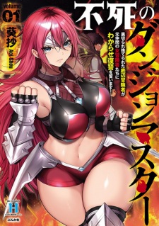 Fushi no Dungeon Master: Uragirare Suterareta Teihen Boukensha ga Moto Nakama no Onna Boukensha-tachi ni Wakarase Fukushuu wo Chikaimasu!