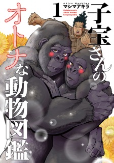 Kodakara-san no Otona na Doubutsu Zukan