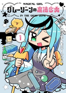 Gray Zone no Mahou Shoujo