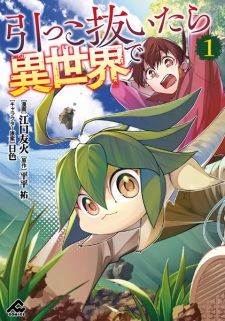 Hikkonuitara Isekai de
