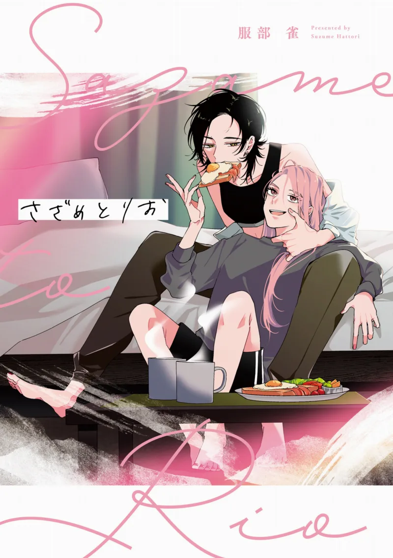 Toshishita Oogataken Onna×Toshiue Seikaku Otokomae Onna Series