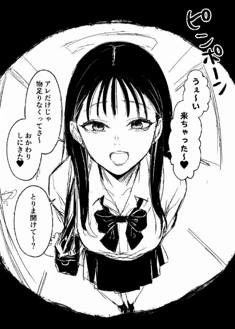 Class no Ichigun Joshi ni Moteasobareta