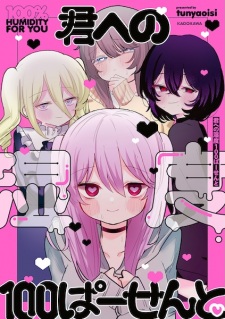 Kimi e no Shitsudo 100 Percent
