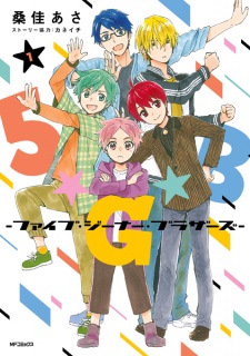5★G★B: Five Gener Brothers