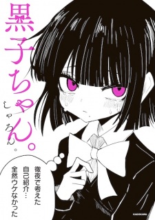 Kuroko-chan.