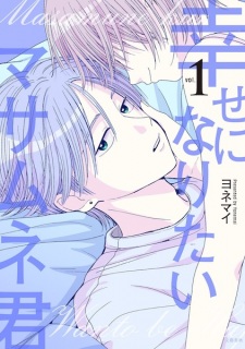 Shiawase ni Naritai Masamune-kun