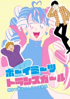 Boy Meets Trans Girl