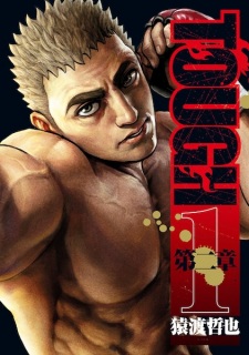Tough Dai-2 Shou