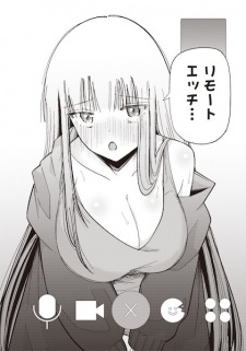 Remote Ecchi