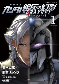 Kidou Senshi Gundam: Ginkai no Genei Gravure
