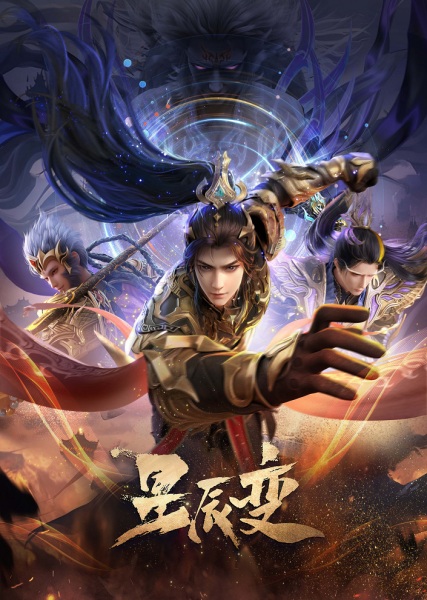 Xingchen Bian 6