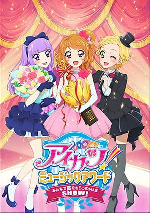 Aikatsu! Music Award: Minna de Shou wo Moraima SHOW!