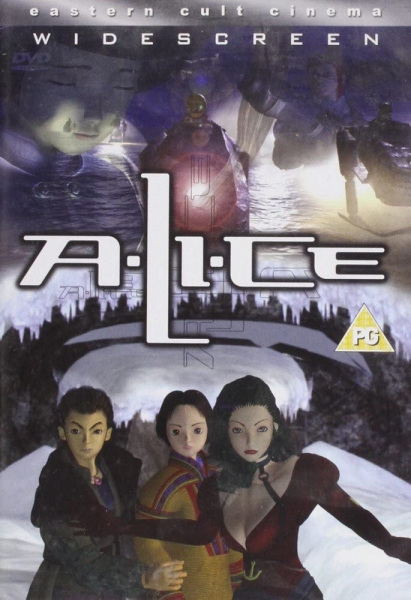 A・LI・CE