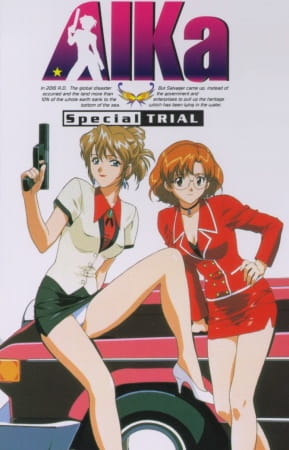 AIKa: Special TRIAL