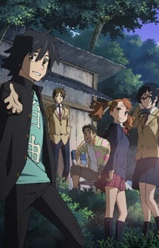Ano Hi Mita Hana no Namae wo Bokutachi wa Mada Shiranai._ Menma e no Tegami