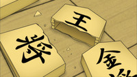 E02 - Shogi