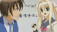 E04 - Rokujou Miyaho (Parte 2)