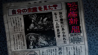 E03 - Páginas em Branco (O Mundo dos Espíritos) Este misterioso jornal é entregue à meia-noite! 