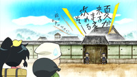 E03 - Ataque! Imagawa-san da Próxima Porta
