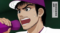 E01 - Beisebol ao Estilo Kurokan