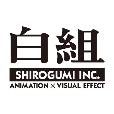 Shirogumi