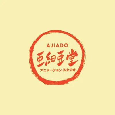 Ajia-do
