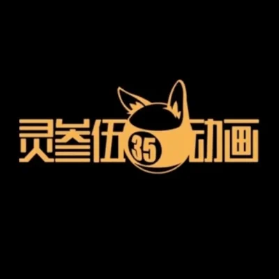 Lingsanwu Animation