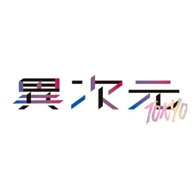 Ijigen TOKYO