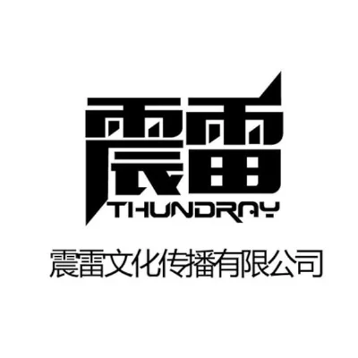 Thundray