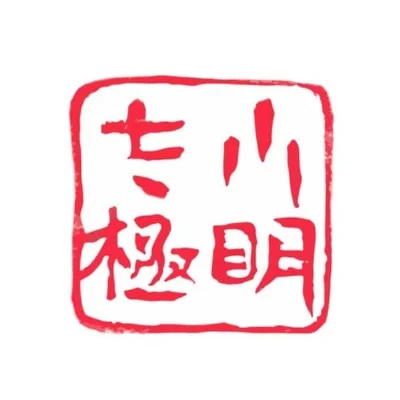 Xiaoming Taiji