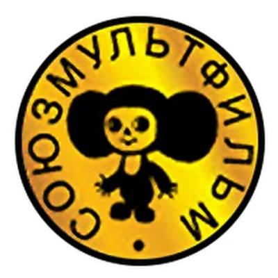 Soyuzmultfilm