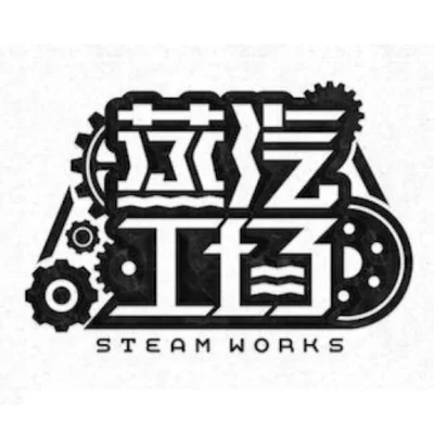Steamworks