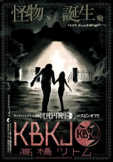 Pôster de KBKJ