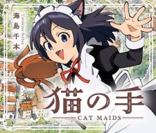Neko no Te: Cat Maids