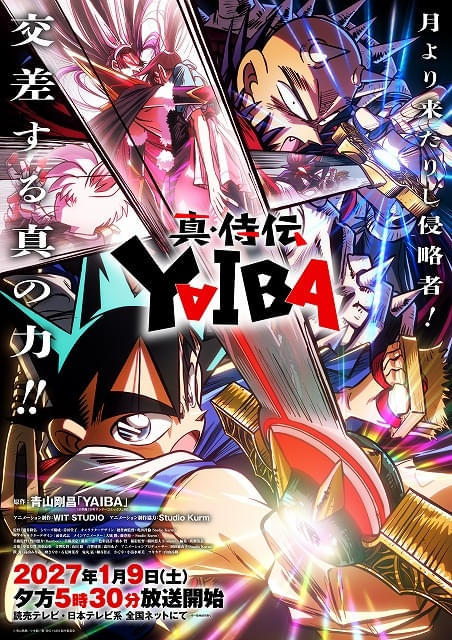 Visual principal da segunda temporada
