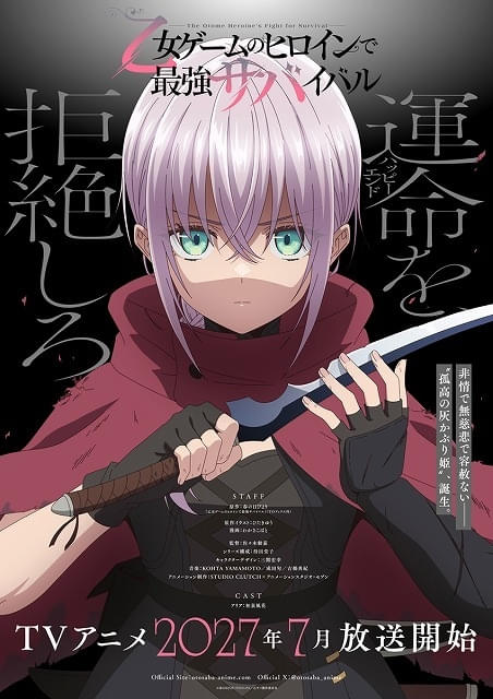 Visual principal do anime