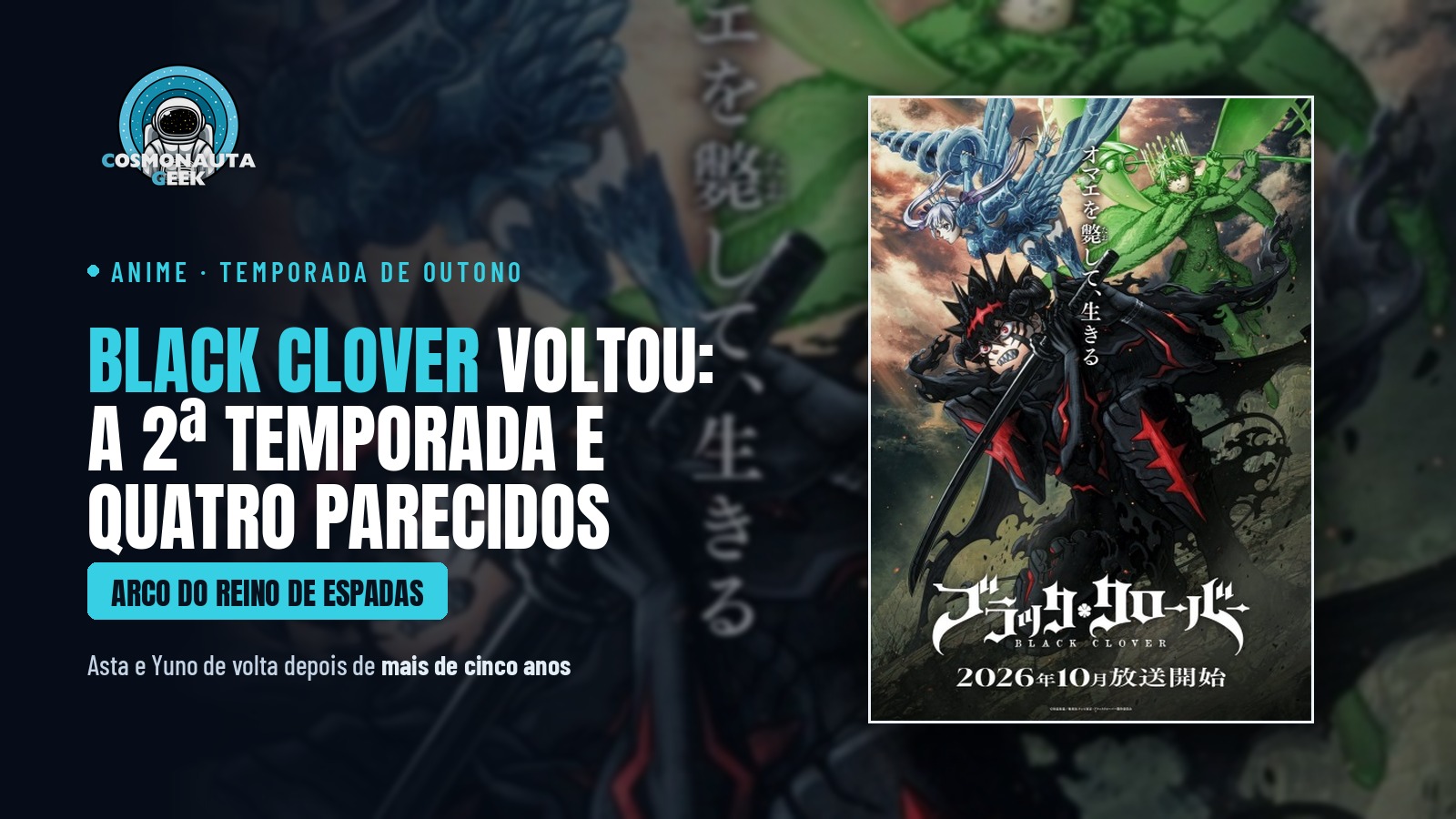 Black Clover voltou: o que esperar da segunda temporada, e quatro animes do acervo para quem curte
