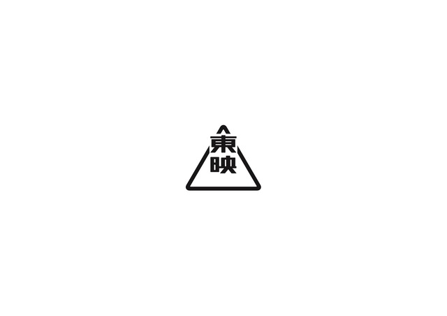 O logo de abertura da Toei
