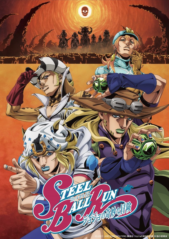 Visual de Steel Ball Run