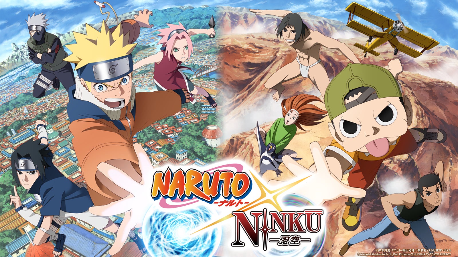 Arte de divulgação do PROJECT RASENGAN