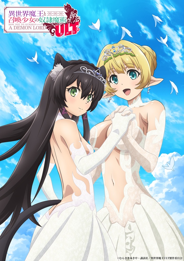 Visual de Isekai Maou ULT com Shera e Rem de vestido de noiva