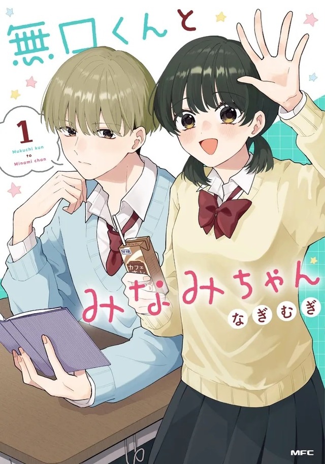 De 30 segundos de vídeo a mangá impresso: como “Mukuchi-kun to Minami-chan” mostra um novo jeito de achar mangá