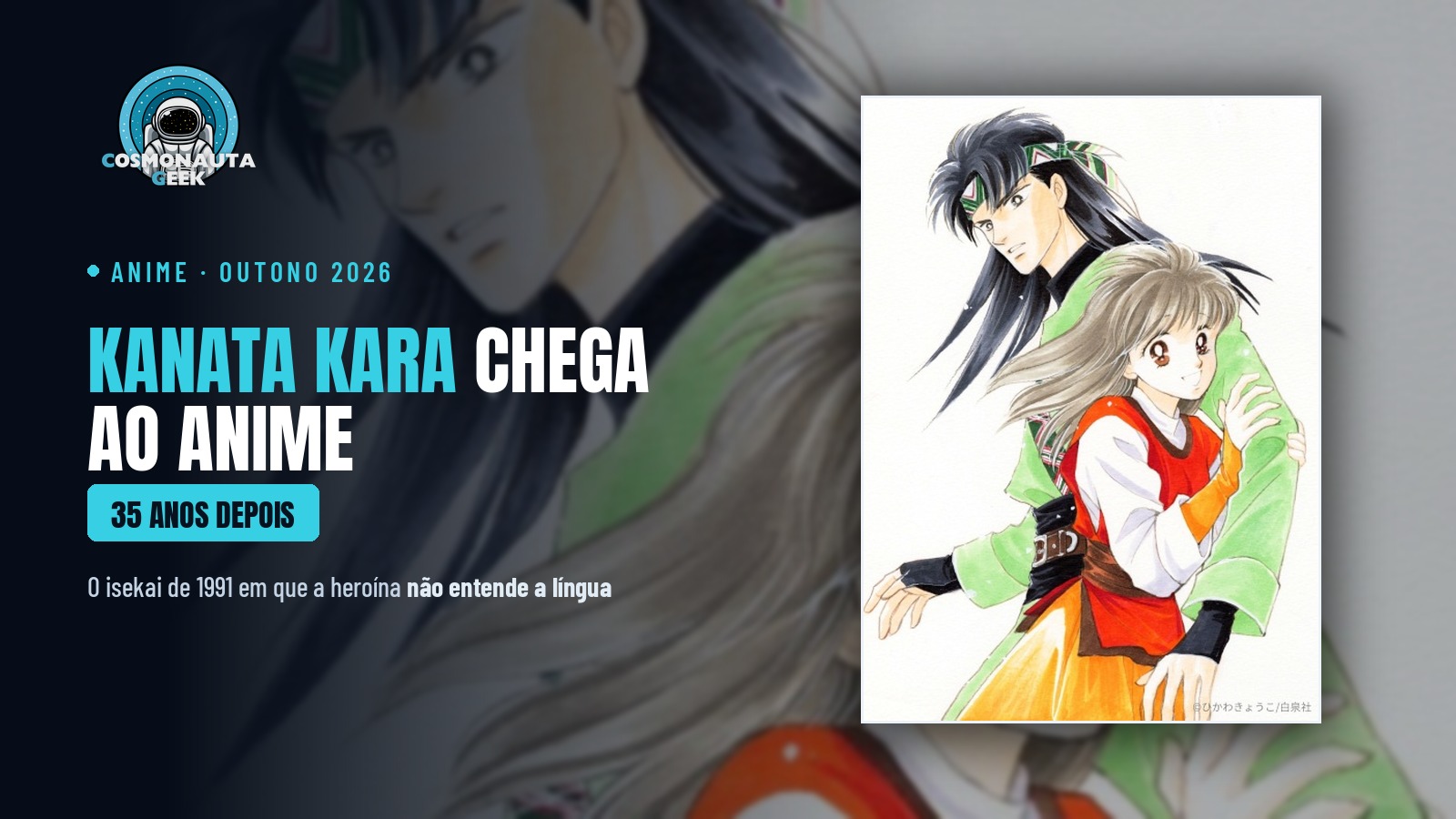 Antes da moda dos isekai, Noriko já não entendia a língua do outro mundo: “Kanata kara”, de 1991, finalmente virou anime