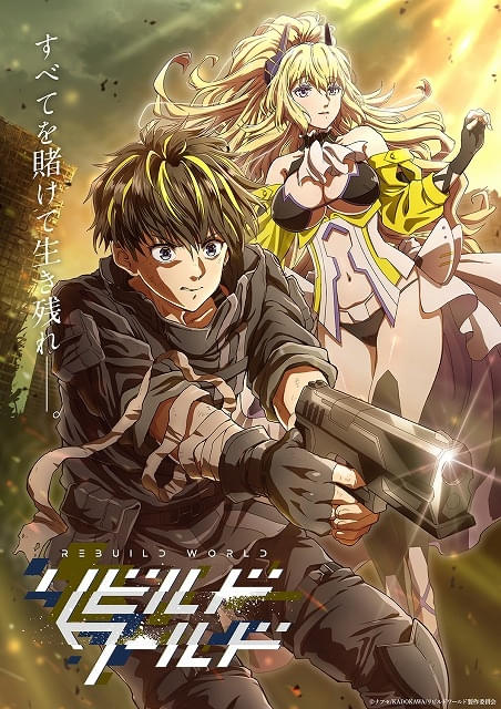 Primeiro visual de Rebuild World