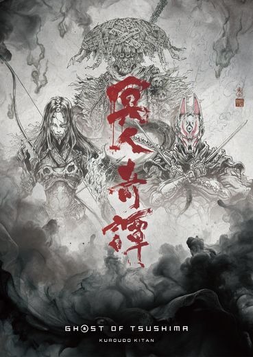 Ghost of Tsushima: Legends