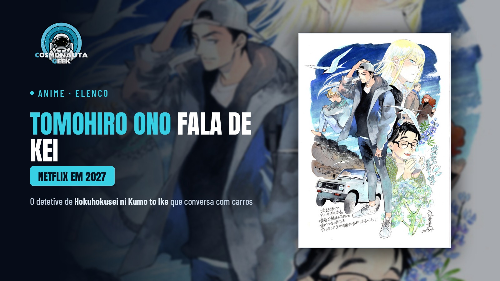 “Calmo, mas não ignora quem precisa”: Tomohiro Ono fala de Kei, o detetive de “Hokuhokusei ni Kumo to Ike”