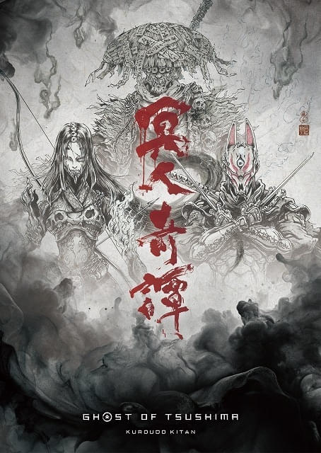 Visual dos personagens de Ghost of Tsushima: Legends
