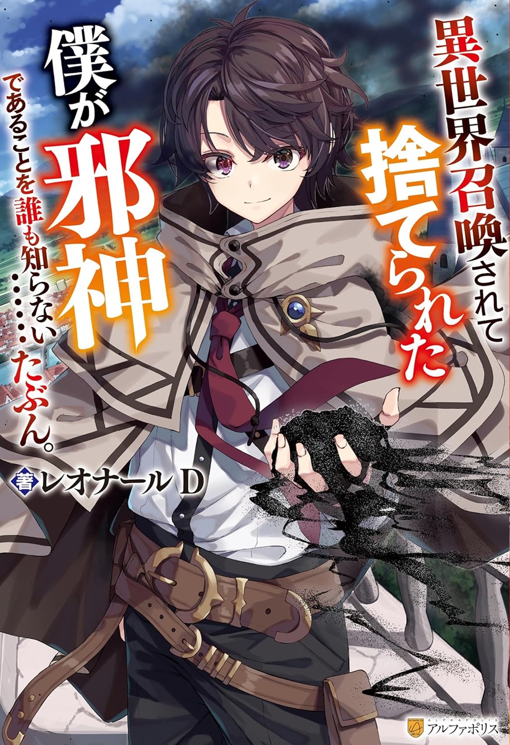 Capa do livro