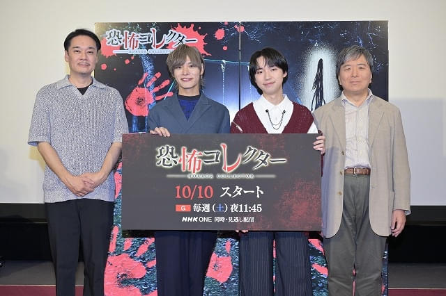 Evento de Kyoufu Collector